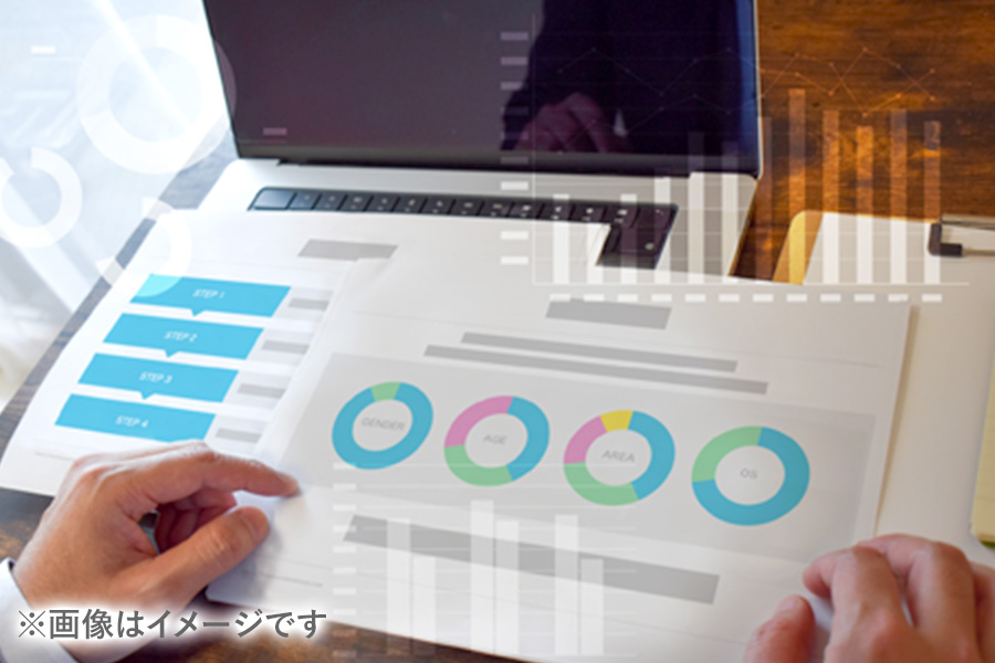 これからの賃金評価